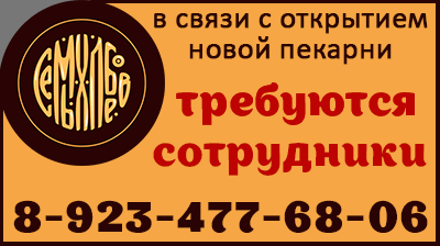 баннер