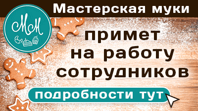 баннер
