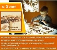 ДЕТСКОЕ РАЗВИТИЕ, ЛОГОПЕДЫ - Уважаемые, мамы